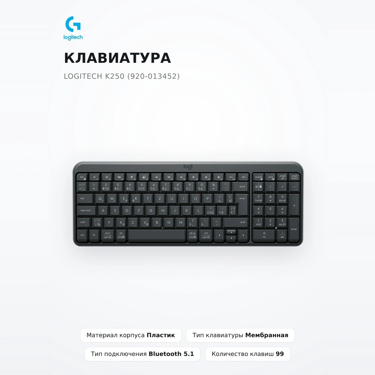 Logitech пернетақтасы K250 (920-013452) - фото 2