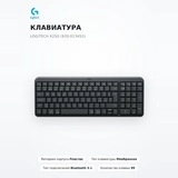 Logitech пернетақтасы K250 (920-013452) - фото 2