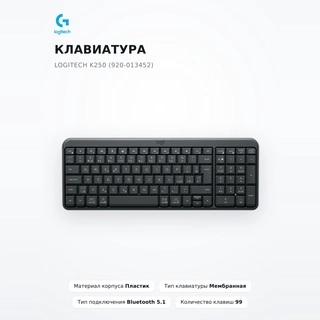 Клавиатура Logitech K250 (920-013452) - фото 2