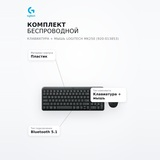 Logitech сымсыз пернетақта + тінтуір жинағы MK250 (920-013853) - фото 7