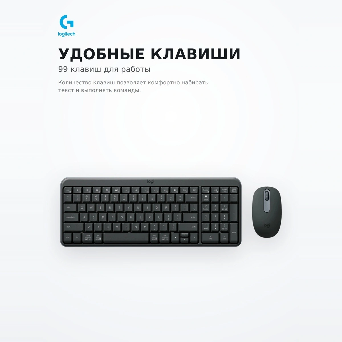 Logitech сымсыз пернетақта + тінтуір жинағы MK250 (920-013853) - фото 5
