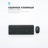 Logitech сымсыз пернетақта + тінтуір жинағы MK250 (920-013853) - фото 5
