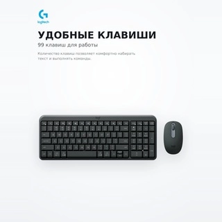 Комплект беспроводной Клавиатура + Мышь Logitech MK250 (920-013853) - фото 5