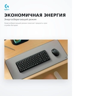 Комплект беспроводной Клавиатура + Мышь Logitech MK250 (920-013853) - фото 6