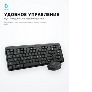 Комплект беспроводной Клавиатура + Мышь Logitech MK250 (920-013853) - фото 5