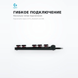Клавиатура проводная Logitech G515 RAPID TKL BLACK 920-013861 - фото 5