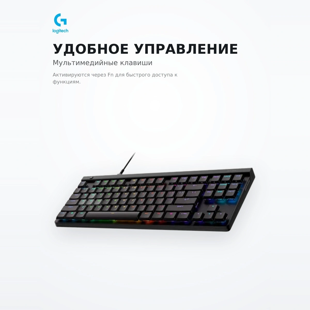 Logitech сымды пернетақтасы G515 RAPID TKL BLACK 920-013861 - фото 3