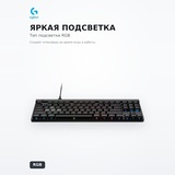 Logitech сымды пернетақтасы G515 RAPID TKL BLACK 920-013861 - фото 4