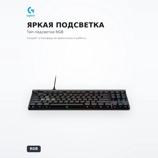 Клавиатура проводная Logitech G515 RAPID TKL BLACK 920-013861 - фото 4