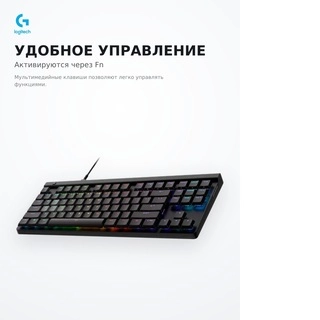 Клавиатура проводная Logitech G515 RAPID TKL BLACK 920-013861 - фото 6
