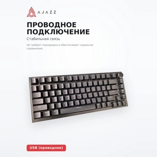 Игровая клавиатура Ajazz Black AK820 Red Axis - фото 4