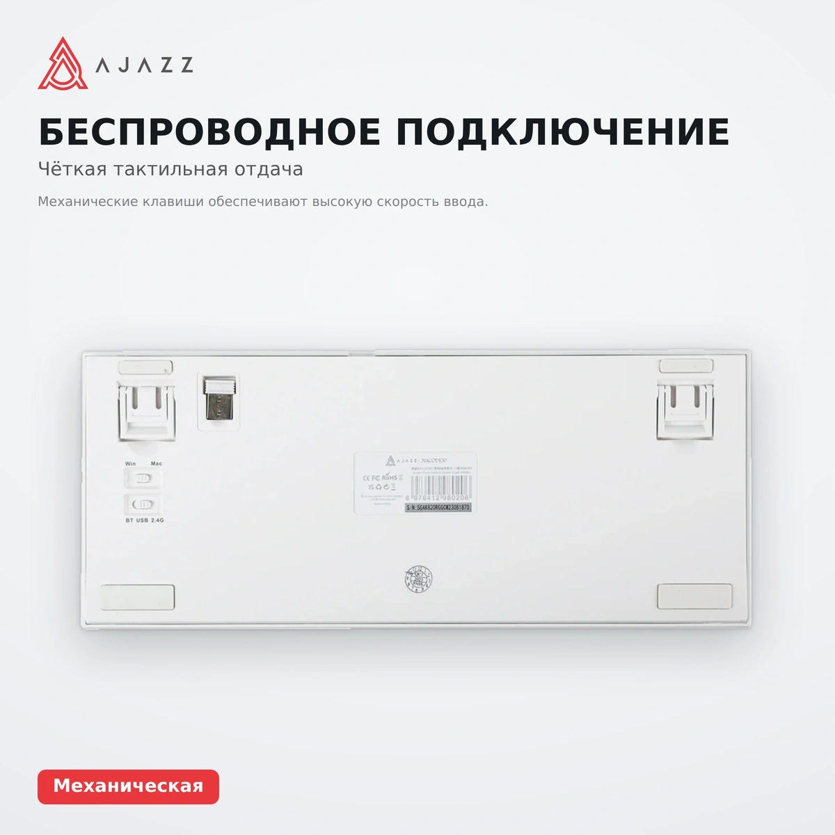 Ойын пернетақтасы Ajazz Purple-White AK820PRO Flying fish RGB - фото 4