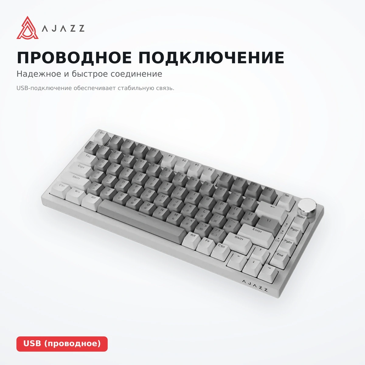 Игровая клавиатура Ajazz White-Grey AK820 HP Axis - фото 5