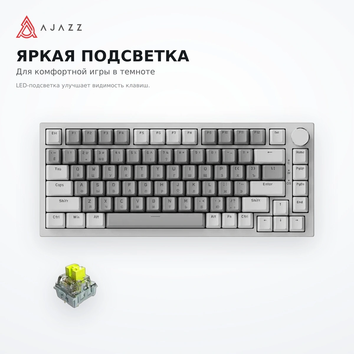 Игровая клавиатура Ajazz White-Grey AK820 HP Axis - фото 4
