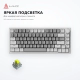 Игровая клавиатура Ajazz White-Grey AK820 HP Axis - фото 4