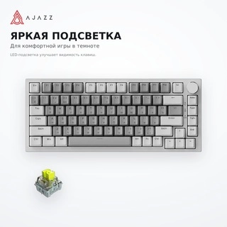 Игровая клавиатура Ajazz White-Grey AK820 HP Axis - фото 4