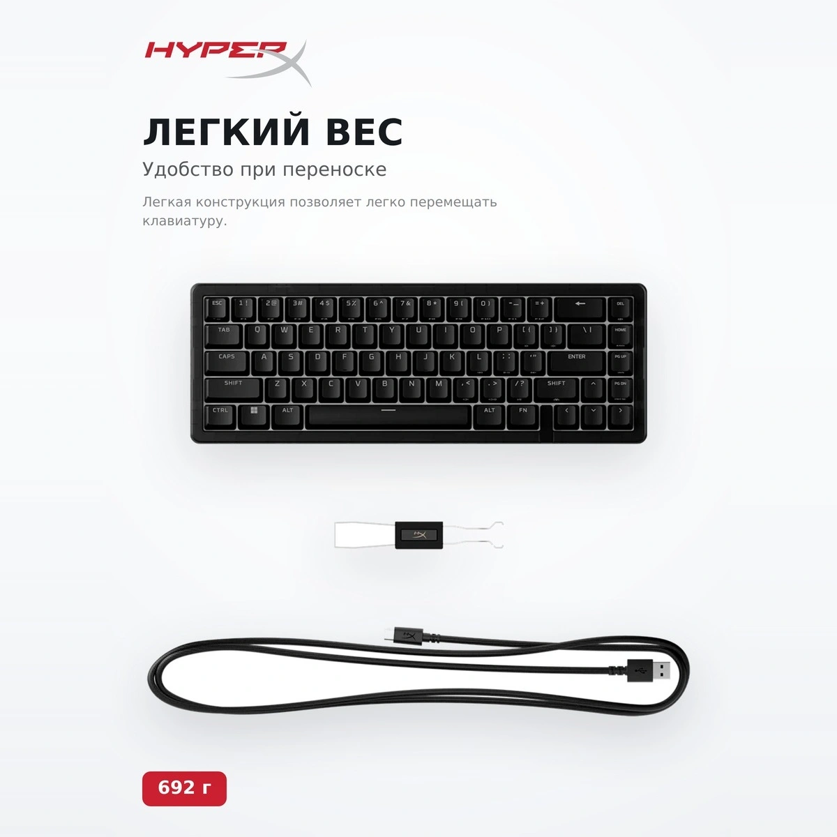 HyperX механикалық пернетақта Alloy Origins 2 65 B4QS3AA#ABA - фото 4
