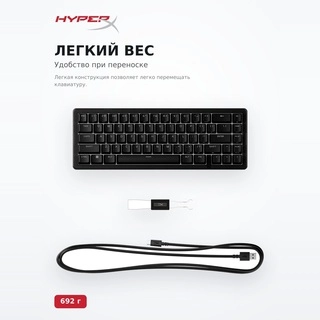 HyperX механикалық пернетақта Alloy Origins 2 65 B4QS3AA#ABA - фото 4