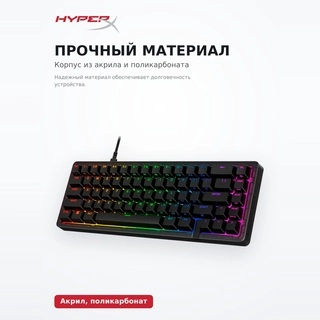 HyperX механикалық пернетақта Alloy Origins 2 65 B4QS3AA#ABA - фото 5
