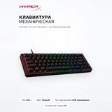 HyperX механикалық пернетақта Alloy Origins 2 65 B4QS3AA#ABA - фото 2