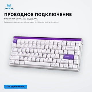 Игровая клавиатура AULA HERO84 HE King Magnetic Switch White - фото 3