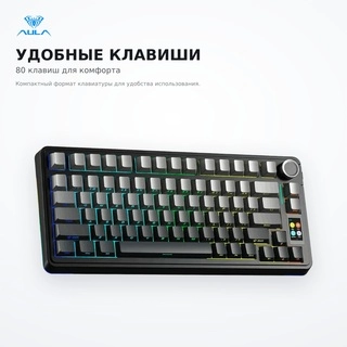 Игровая клавиатура AULA S75 Pro Star Vector Switch Black - фото 4