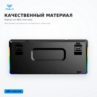 Игровая клавиатура AULA S75 Pro Star Vector Switch Black - фото 5