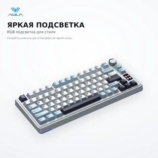 Игровая клавиатура AULA S75 Pro Star Vector Switch White - фото 4