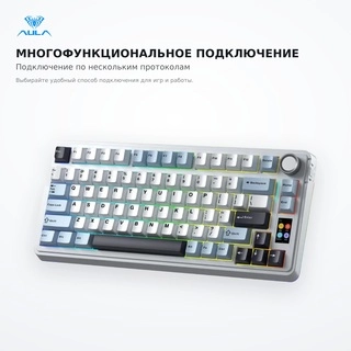 Игровая клавиатура AULA S75 Pro Star Vector Switch White - фото 3