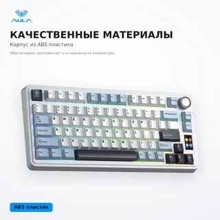 Игровая клавиатура AULA S75 Pro Star Vector Switch White - фото 5