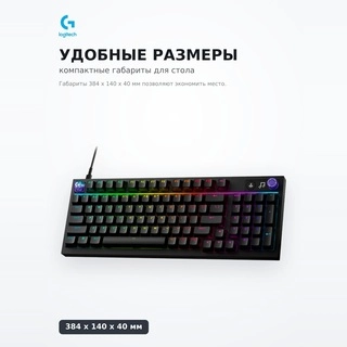 Игровая клавиатура Logitech G316 X 98 - BLACK 920-014196 - фото 4