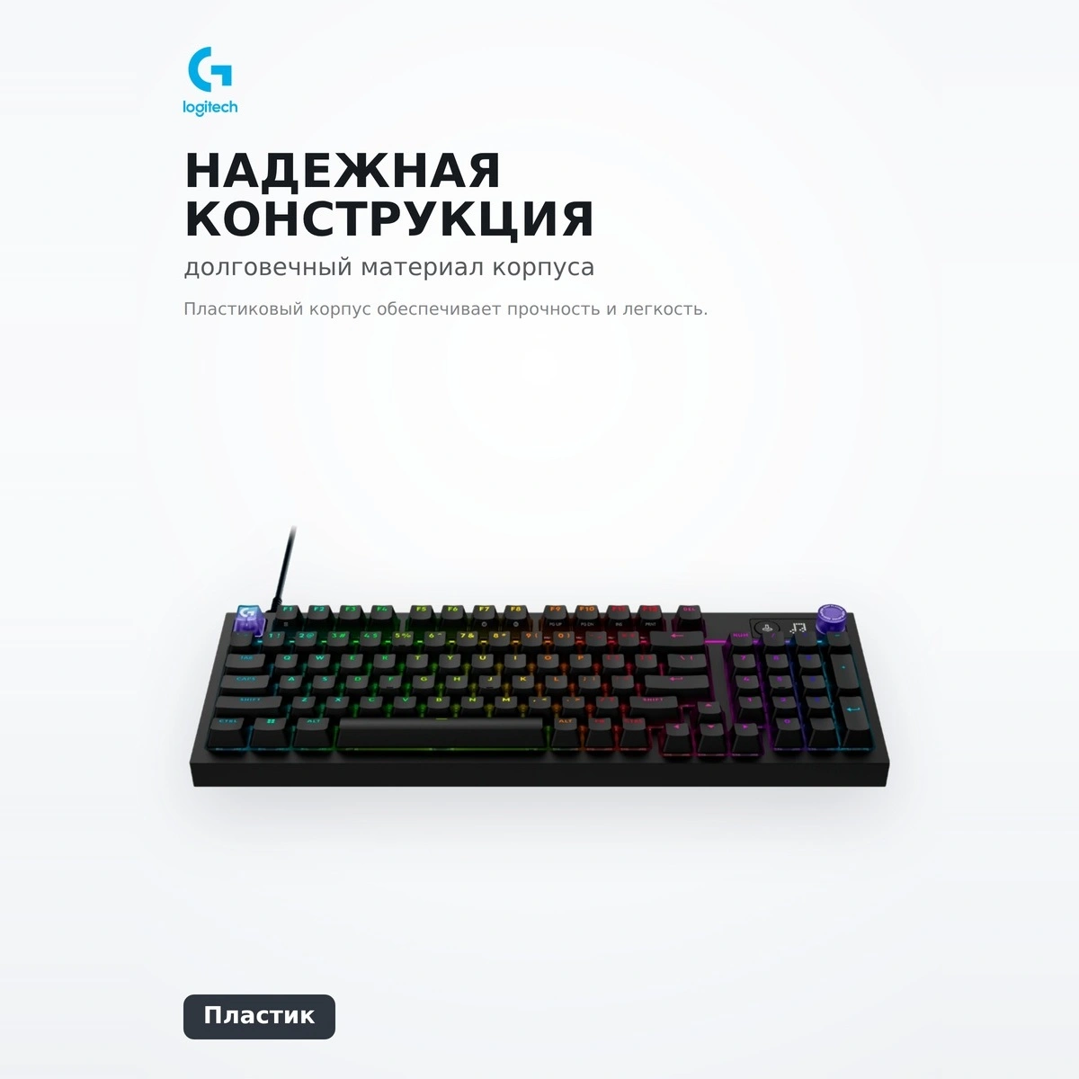 Игровая клавиатура Logitech G316 X 98 - BLACK 920-014196 - фото 3
