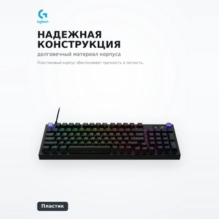 Игровая клавиатура Logitech G316 X 98 - BLACK 920-014196 - фото 3