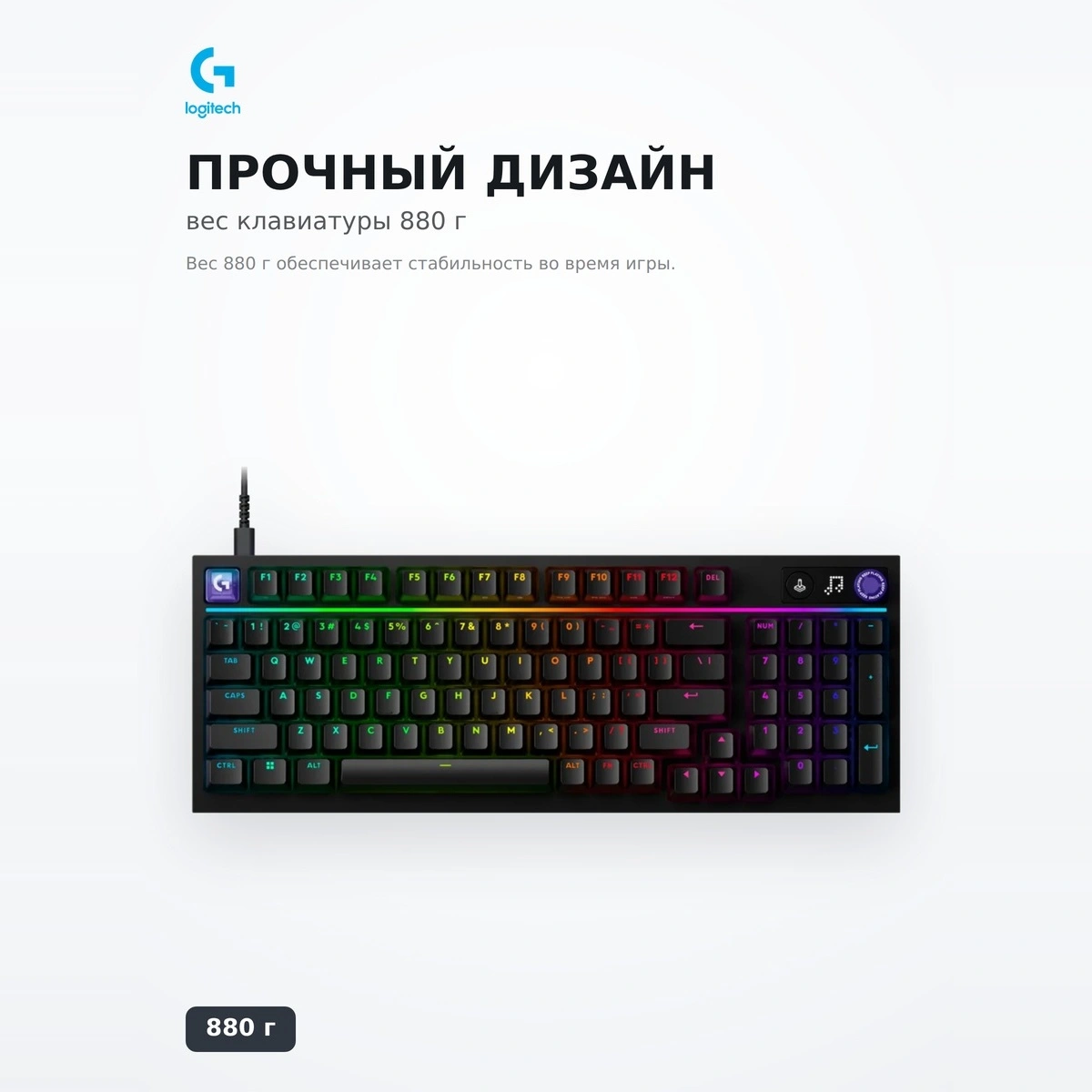 Игровая клавиатура Logitech G316 X 98 - BLACK 920-014196 - фото 5