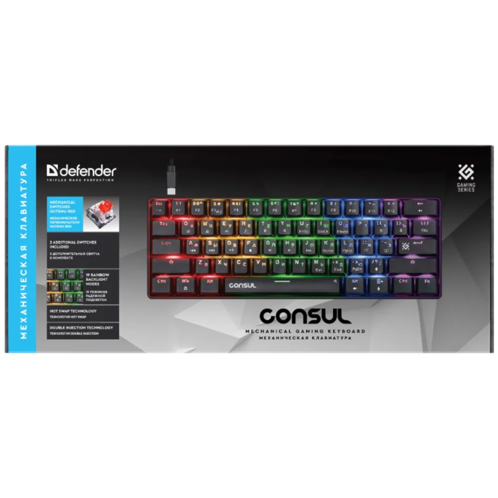 Клавиатура игровая механическая Defender Consul GK-220 RU, Rainbow, 61кн Black - фото 2