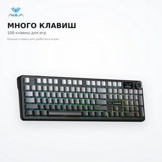 Игровая клавиатура AULA F108 Pro LEOBOG Raindrop Switch Black - фото 4