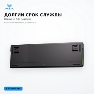 Игровая клавиатура AULA F108 Pro LEOBOG Raindrop Switch Black - фото 5
