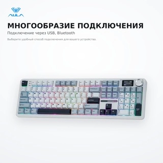 Игровая клавиатура AULA F108 Pro LEOBOG Reaper Switch White - фото 3