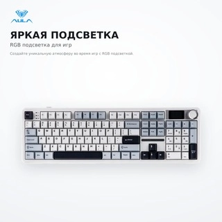Игровая клавиатура AULA F108 Pro LEOBOG Reaper Switch White - фото 4