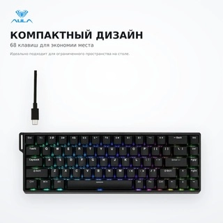 Игровая клавиатура AULA WIN68 HE Graywood Magnetic Switch - фото 3