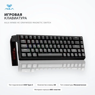 Игровая клавиатура AULA WIN68 HE Graywood Magnetic Switch - фото 2
