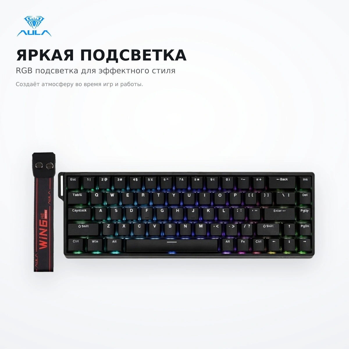 Игровая клавиатура AULA WIN68 HE Graywood Magnetic Switch - фото 4