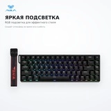 Игровая клавиатура AULA WIN68 HE Graywood Magnetic Switch - фото 4