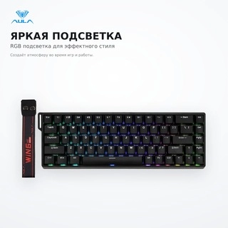 Игровая клавиатура AULA WIN68 HE Graywood Magnetic Switch - фото 4