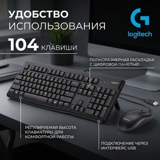 Сымды Пернетақта + Logitech тінтуір жиынтығы MK120 (920-002561) - фото 4