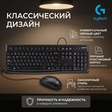 Комплект проводная Клавиатура + Мышь Logitech MK120 (920-002561) - фото 8