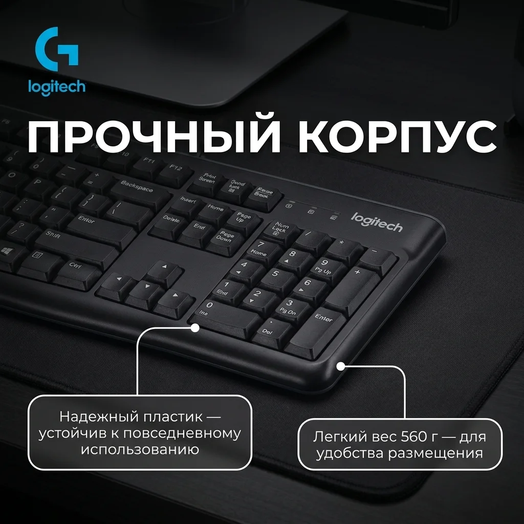 Комплект проводная Клавиатура + Мышь Logitech MK120 (920-002561) - фото 3