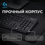 Комплект проводная Клавиатура + Мышь Logitech MK120 (920-002561) - фото 3