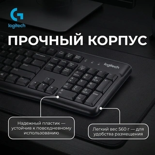 Комплект проводная Клавиатура + Мышь Logitech MK120 (920-002561) - фото 3
