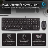 Комплект проводная Клавиатура + Мышь Logitech MK120 (920-002561) - фото 5